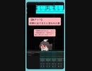 【脈アリ？】初夢に出てきたと言われた歌  feat.初音ミク