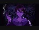 【にじさんじ人力】酔.い.ど.れ.知.ら.ず【剣持刀也】