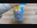 ドキドキスライム