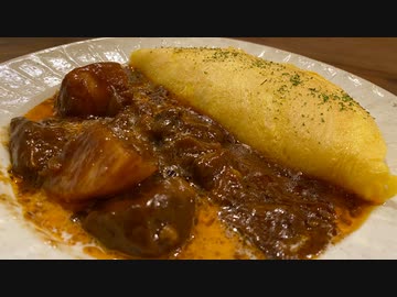 【ビーフシチューオムライス】自分を大蛇丸と信じて止まない一般男性が優勝する動画です。