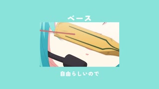 もはや初音ミクだけで曲作れるから