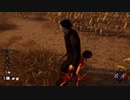 チャイナミン【Dead by Daylight】