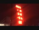 ぶらり散歩　#15　2023/1/19