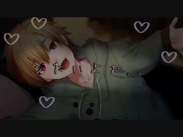 【女性向け/ショタボイス】大好きなお姉ちゃんに命令されて禁欲５日目我慢できなくなってたくさん求めちゃう【ASMR/シチュエーションボイス】
