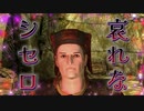 最高難易度の世界を魔法のみで楽しむスカイリム　その17(PC版＋modあり)[The Elder Scrolls V Skyrim]