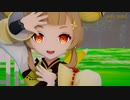 【原神MMD】ヨォーヨで「シュガーソングとビターステップ」