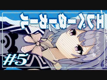 エレベータ―ガール　-裸一貫-