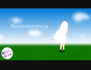 カロリー高めに「Reminiscence」歌ってみた【+あ～やん+】