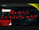 #2【ZombieArmy4】世界からゾンビを駆逐するのは誰だ！！【upopopo視点】
