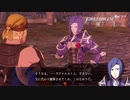 【FE無双 風花雪月実況】Part.27