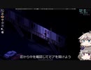 [Project Zomboid] VOICEVOX:冥鳴ひまりと春日部つむぎでゲーム実況 [ゲームモード:チャレンジ スタジオ] part40