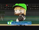 【パワプロ2022 観戦】タ・リーグ　T-R 9回戦