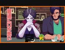 【Cofee talk】シンプルな悪口はやめてください＃4【人外がマスターになる】