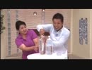 音割れ水素