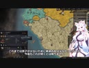 【Crusader Kings3】ギニア部族史 Part32