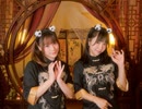 【小竹×アイリス】いーあるふぁんくらぶ ギガP Ver 踊ってみた
