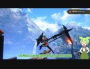 【MHサンブレイク】#117 ずんだもんと学ぶ「おだんご砲撃術」【ほぼ1分モンハン実況】