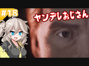 【最終回】こちら春日部つむぎ、廃ホテルから脱出する！【Fobia-St.Dinfna Hotel】【VOICEVOX実況】#18