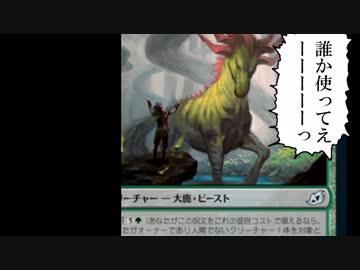 【MTG】ずんだもんと緑単変容【エクスプローラー】