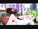 【DbD】自由形DBD 36本目【トークソフトウェア実況】