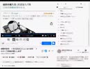 ナマズ「私はドラではありません」