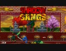 SHADOW GANGS　シャドウギャング　ミッション３