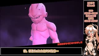 【ドラゴンボールザブレイカーズ】春日部つむぎのガバレイダー11