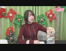 【高画質版】アトリエReina 第71回後半《MC・上田麗奈》