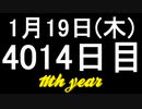 【1日1実績】音速の新天地　#14【Xbox360/XboxOne】