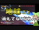 【ドラゴンボールザブレイカーズ】テレビ局に行き損ねても高レベルサバイバーたちをわからせたい【ずんだもん】