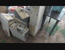 古い、ゲートウェイPCを処分します