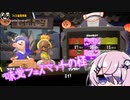 【Splatoon3】塗り陰キャフィーちゃんと味覚フェス