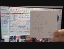 【生放送やるよ！】2月10日20時から