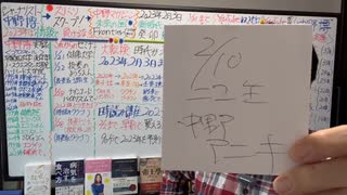 【生放送やるよ！】2月10日20時から