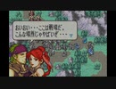 【たっちゃんの実況】ファイアーエムブレム聖魔の光石エフラム編【パート14-2】