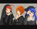 【みき うな いろは】 亡者必墜 【オリジナル】