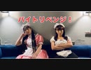 SeedS/PISTIL＜死威豆會＞シリーズ その１５