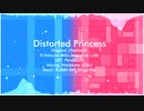 【RUBBY R4X・シガナイ】Distorted Princess【UTAUカバー】