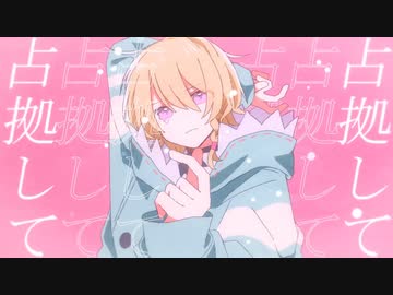 【紲星あかり】　ジェラシス　【A.I.VOICEカバー】