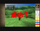 【MF2】今更だけどTECMOさんから頂いたお年玉ニャンコロモチで殿堂入りを目指す Day2-1【MF2リメイク】