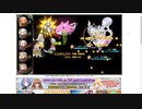 【花騎士】ピンクッション入り変身パVS"夢見る箱庭の古竜"
