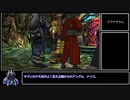 【FF10】キマリ＝ロンゾは弱くない Part.10【VOICEVOX実況】