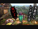 【実況】初手顔面こやし玉 MH4G ゴール品チャージアックスを求めて ディア＝ルテミス編 #13