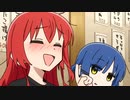 Ikuyo thins out