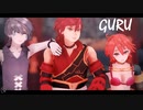 【MMDソルクレ】GURU【自作ギグ、リベア】