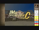 【MF2】今更だけどTECMOさんから頂いたお年玉ニャンコロモチで殿堂入りを目指す Day2-2【MF2リメイク】