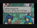 【たっちゃんの実況】ファイアーエムブレム聖魔の光石エフラム編【パート14-3】