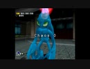 【GC】ソニックアドベンチャーDX #1【実況風】