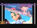 part19 喜怒驚楽！ベイクジム！！ついでにネモ！【ポケットモンスター・バイオレット】