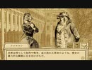【実況】鳥類弁護士の事件簿 24羽目
